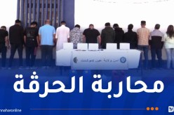 عين تموشنت: توقيف 19 “حراقا” من بينهم 12 من جنسية سورية