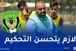 مضوي: “غياب “الفار” أثر على النتيجة النهائية لمباراتنا أمام بارادو”