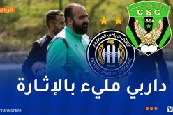 مضوي: “نعاني من مشكل الغيابات قبل مباراة الداربي أمام وفاق سطيف”