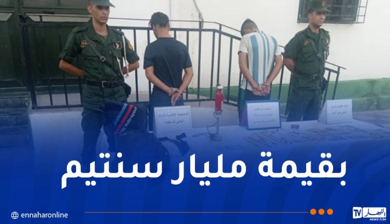 قسنطينة: توقيف شخصين واسترجاع مسروقات من الذهب