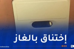 قتيلان وتسمّم امرأة اختناقا بالغاز في العاصمة