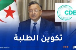 بداري: انشاء 102 مصلحة مشتركة للبحث