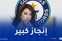 شيرين تدخل موسوعة غينيس