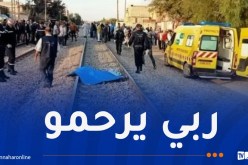 وفاة شخص دهسه قطار في الطارف