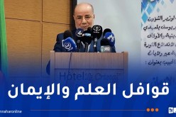 بلمهدي يعلن عن انطلاق قافلة علمية