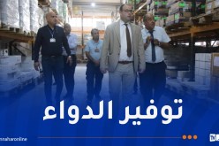 الصيدلية المركزية للمستشفيات تُعزّز شبكة تخزين وتوزيع الأدوية