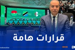 إلغاء شرط السن للترشح لرئاسة “الكاف”