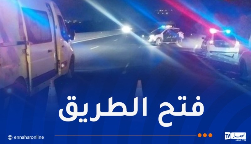 الدرك الوطني: عودة حركة المرور على مستوى منحدر بودربالة بالبويرة