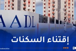 “عدل” تصدر بيانا هاما للمستفيدين