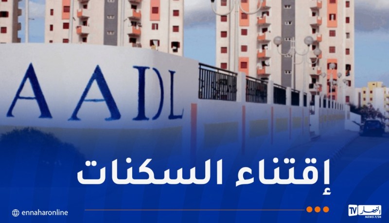 “عدل” تصدر بيانا هاما للمستفيدين