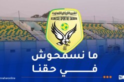 إدارة شبيبة الساورة ترفع تقريرا ضد الحكام لأعلى السلطات