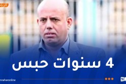 4 سنوات حبساً نافذاً لشريف ملال وإدانة شقيقه بـ10 سنوات مع أمر بالقبض عليه