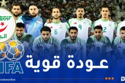المنتخب الوطني يرتقي بأربعة مراكز في التصنيف الجديد لـ”الفيفا”