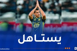 ماندي يتأهل للدور الـ16 من كأس فرنسا