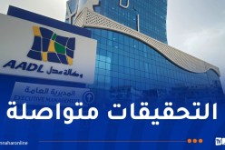 سكن: هذا عدد المقصيين من “عدل 3”.. هذه الفئات المعنية