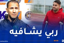 مساعد مدرب وفاق سطيف يكشف فترة غياب اللاعب جحنيط