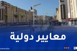 وزير السكن: إنشاء 29 قطب حضري عبر 27 ولاية.. 80 مليار دينار لترقية المدن الجديدة
