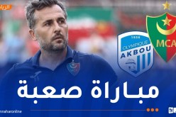 بوميل: “مباراتنا أمام أولمبيك أقبو ستكون صعبة وحضرنا لها بجدية كبيرة”