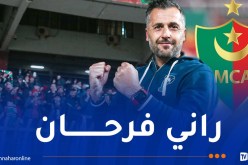 بوميل: “جد سعيد بفوزنا أمام يونغ أفريكانز”