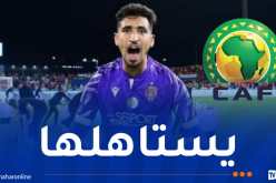 بن بوط مرشح لجائزة “الكاف” لأحسن حارس مرمى لسنة 2024