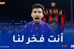 إدارة اتحاد العاصمة تهنئ بن بوط وتبدي دعمها له