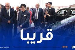 هذا جديد تصنيع سيارات هيونداي بالجزائر