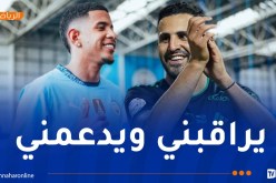 سافينيو: “أريد مواصلة الإرث الذي تركه محرز”