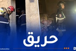 7 ضحايا إثر إحتراق منزل في المسيلة