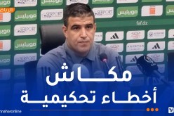 عبيد شارف: “مباراة مولودية الجزائر ضد أولمبيك أقبو جرت دون أخطاء تحكيمية”
