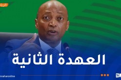 موتسيبي يعلن ترشحه لعهدة جديدة على رأس “الكاف”