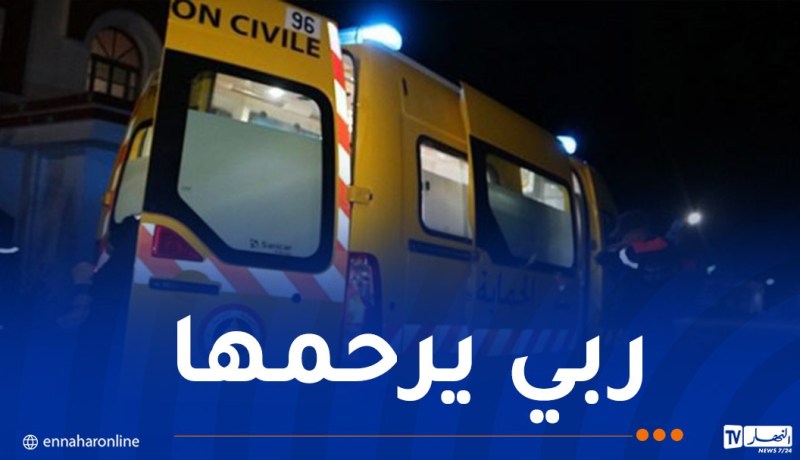 وفاة خمسينية في حادث دهس بتبسة