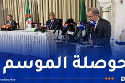 وزير السياحة يشرف على لقاء تقييمي لموسم الاصطياف لسنة 2024
