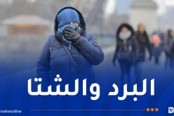 برودة وأمطار جد غزيرة ابتداء من اليوم