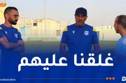 بوغرارة: “نجحنا في الحد من خطورة بلوزداد والتسرع حرمنا من فوز كبير”