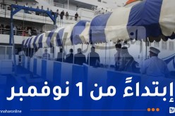 جمارك.. نظام جديد لعبور المسافرين والمركبات