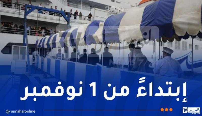 جمارك.. نظام جديد لعبور المسافرين والمركبات