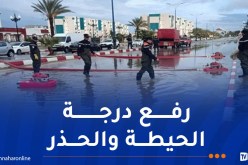 أمطار جد غزيرة.. الحماية المدنية تُحذر!