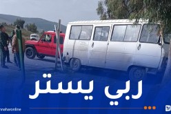 وفاة 5 أشخاص في الحوادث خلال الـ24 ساعة الأخيرة
