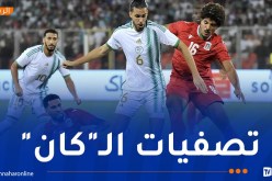 الكشف عن هوية حكم لقاء “الخضر” وغينيا الاستوائية