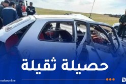 وفاة 7 أشخاص في حوادث المرور خلال يوم واحد !