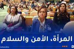 حول المرأة..كريكو تشارك في المؤتمر الوزاري العالمي الأول  بالفلبين