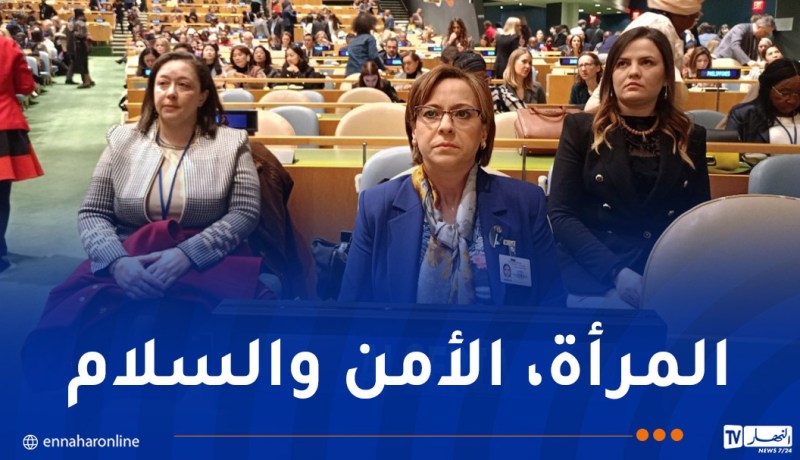 حول المرأة..كريكو تشارك في المؤتمر الوزاري العالمي الأول  بالفلبين