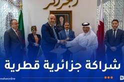 إختتام معرض الجزائر بقطر بالتوقيع على عدة اتفاقيات