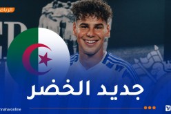 أمين شياخة يختار تمثيل المنتخب الوطني