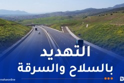 الإطاحة بعصابة تعتدي على مستعملي الطريق السيار شرق-غرب