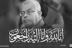 وفاة عميد طب الأورام البروفيسور كمال بوزيد