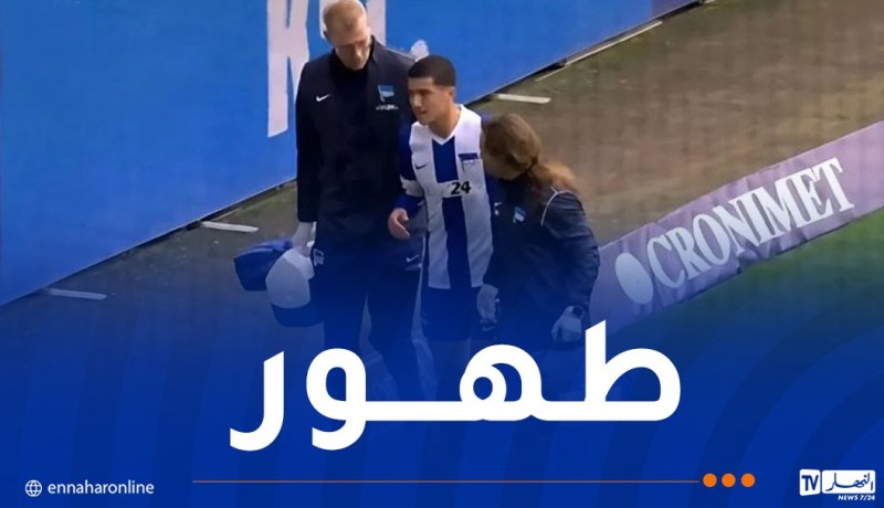 إدارة نادي هيرتا برلين تطمئن بخصوص إصابة مازة