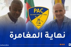 إدارة نادي بارادو تعلن إقالة المدرب راضي جعايدي