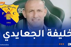 دزيري مدربا جديدا لأتليتيك بارادو
