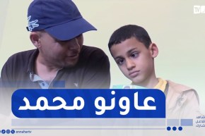 الجلفة : محمد يعاني من حالة دماغية بحاجة للعلاج في الخارج وعائلته تناشد المحسنين